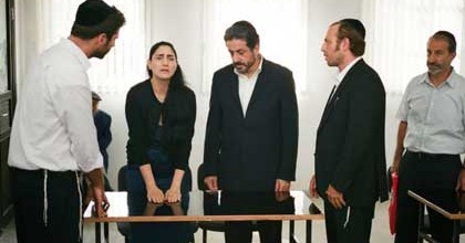 Le procès de Viviane Amsalem de R et S Elkabetz